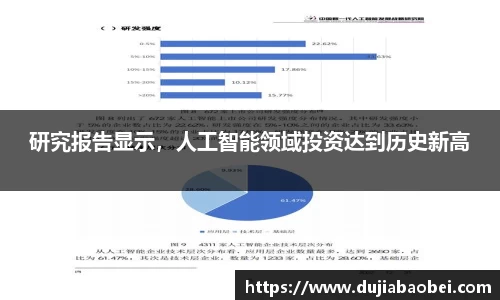 NG娱乐