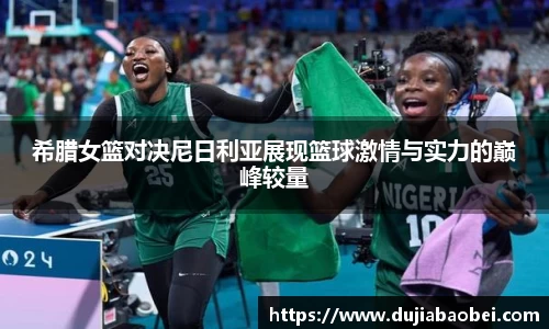 NG娱乐