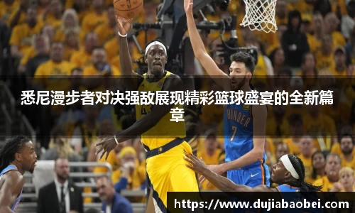 NG娱乐