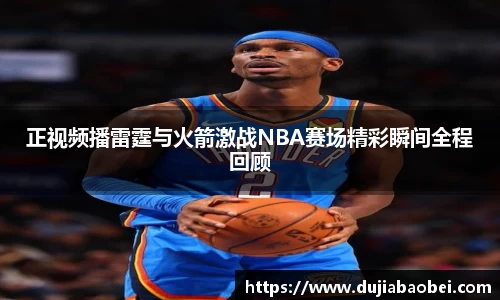 NG娱乐