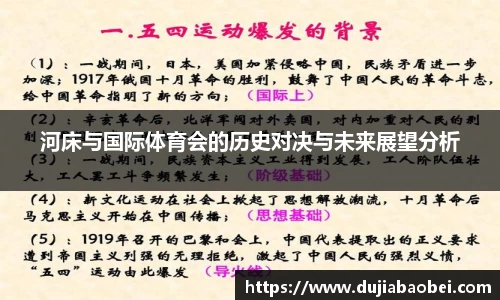 NG娱乐