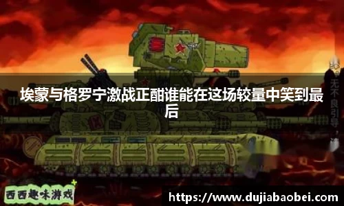 NG娱乐
