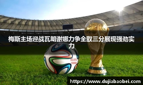 NG娱乐